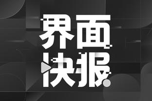 雷竞技平台官网截图4